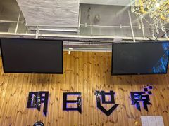 -明日世界密室轰趴·剧本桌游·箭馆团建(国贸店)