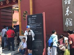 -故宫钟表馆