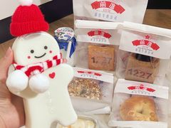 -红星前进面包牛奶公司(五道口购物中心店)