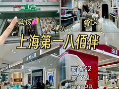 -上海第一八佰伴