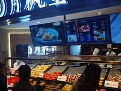 -月枫堂(长春这有山店)