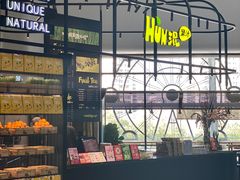 -混果汁(福田领展中心城店)