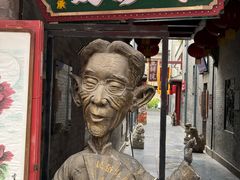 -古文化街旅游区