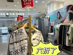-伊势丹(现代城店)