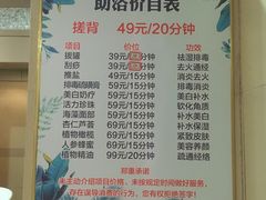 -碧涛阁水世界酒店(万家丽路店)