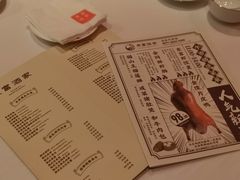 -东富酒家(龙湖西溪天街店)