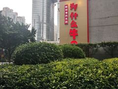 -为什么牛潮汕牛肉火锅(中信广场店)