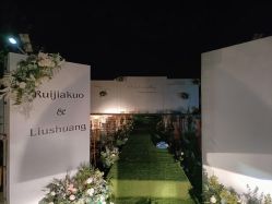 -醉库庄园·宴会厅·草坪婚礼场地