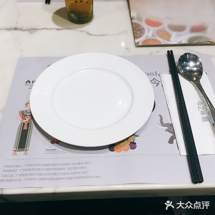 今之味南亚厨房·探店指南(领展购物广场店)餐具摆设图片