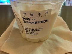 -阿嬷手作(南宁百盛印象城店)