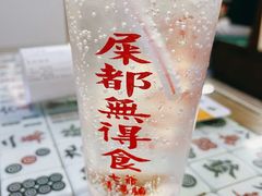 -七爷清汤腩·港式餐厅(金狮广场店)