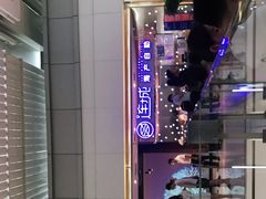 -乔哥铭洋海鲜自助(皇城恒隆广场店)