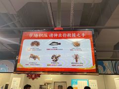 -盒马鲜生(悠方店)