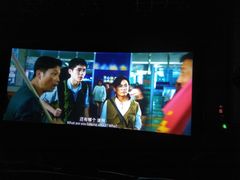 -万达影城(仓山万达广场激光IMAX店)