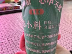 -1点点(岗顶店)