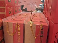 -全聚德烤鸭店(马家堡店)