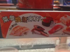 -争鲜回转寿司(朝北大悦城店)