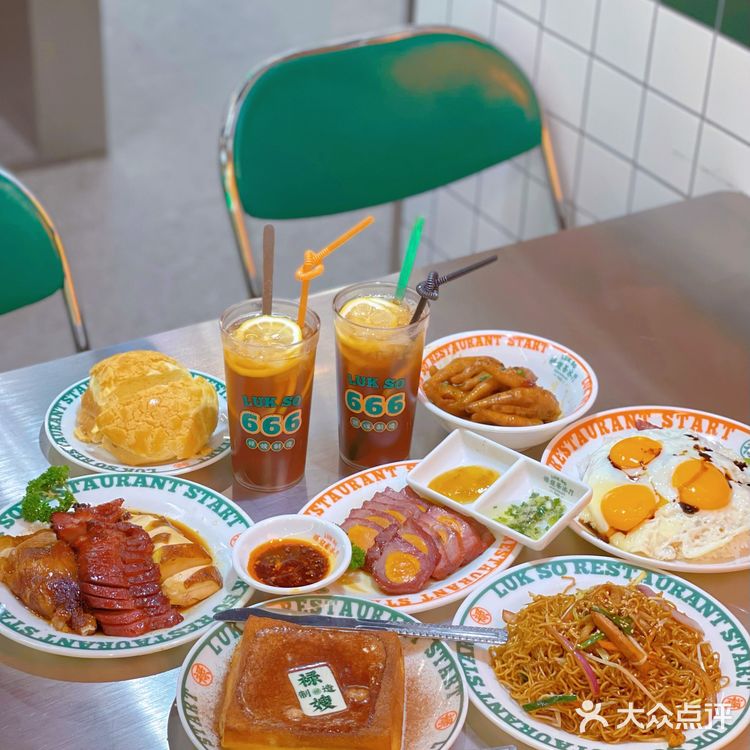 马鞍山探店 | 禄嫂茶冰厅冻柠茶仅需1.1r💰