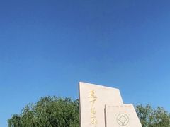 -嘉峪关关城