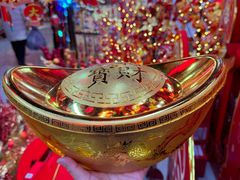 -百荣世贸商城