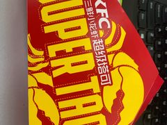 塔可烤翅九珍餐T-肯德基(洛川店)