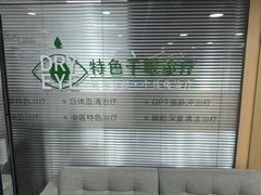 -大连何氏眼科医院