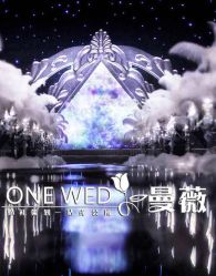 -证大美爵酒店·一站式婚宴宴会厅