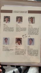 -北京和美妇儿医院