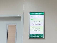 -北京协和医院(东单院区)