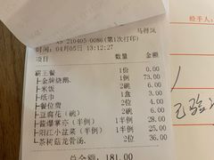-先记烧鹅王·本地粤菜(福永店)