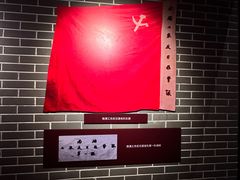 -沈阳“九·一八”历史博物馆