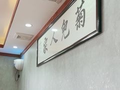 -菊儿人家·北京胡同菜(南锣鼓巷店)