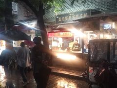 -清真盛志望麻酱酿皮·非遗老字号