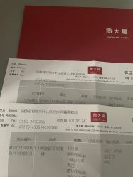 -周大福CHOW TAI FOOK(百大珠宝专营店)