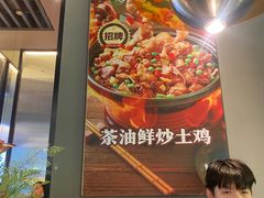 -淘蛙(潮州财富中心店)