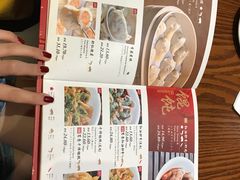 -鼎泰丰 (柏威年广场店)