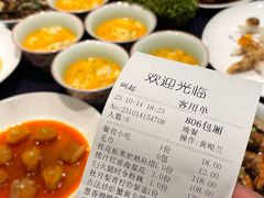 -百盛·鼎膳(中海财富中心)