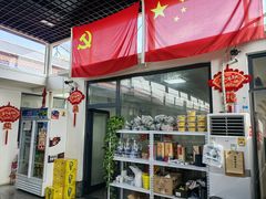 -柳沟豆腐宴64号院
