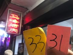 -清真·马峰烤肉(小学习北巷店)