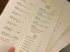 菜单-飛鳥製茶