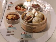 -眉州东坡(北苑华贸店)