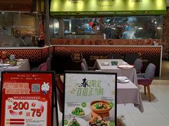 -耶里夏丽·新疆菜·家庭聚场(百联中环购物广场店)