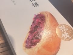 -嘉华鲜花饼·现烤(昆明老街店)