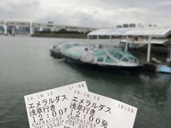-台场海滨公园船码头