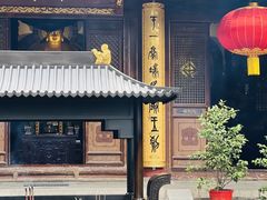 -罔极寺