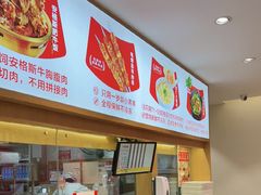 -南城香·饭香串香馄饨香(青年路店)