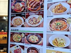 -西贝(紫荆广场店)