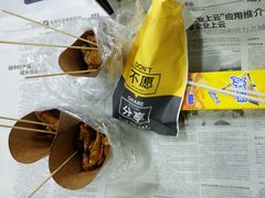 -卤人甲卤炸鸡爪(学院路店)