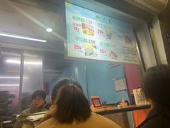 -栗酥饼(南长街店)