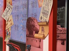 -土山湾博物馆